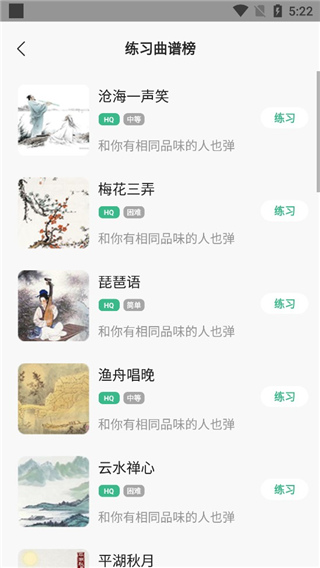 怎么练习配图3