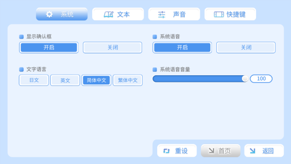 游戏攻略配图2