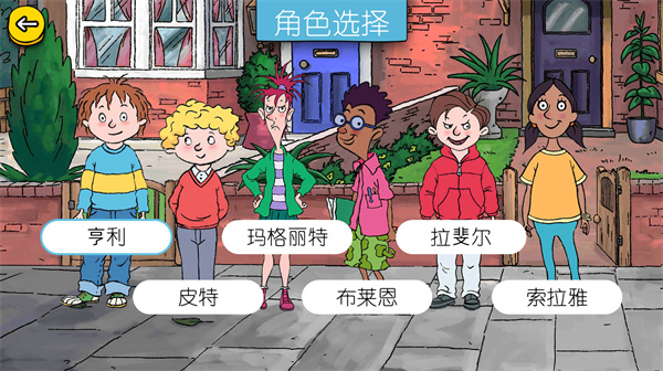 可怕的亨利疯狂卡丁车官方汉化版下载