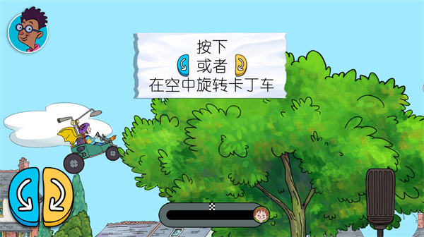 可怕的亨利疯狂卡丁车官方汉化版下载