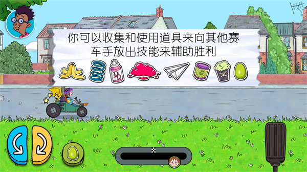 可怕的亨利疯狂卡丁车官方汉化版下载