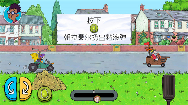 可怕的亨利疯狂卡丁车官方汉化版下载