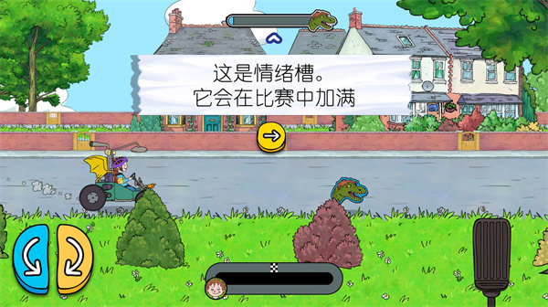 可怕的亨利疯狂卡丁车官方汉化版下载