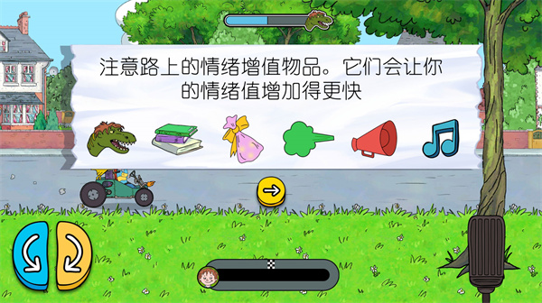 可怕的亨利疯狂卡丁车官方汉化版下载
