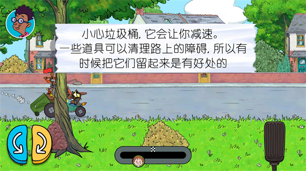 可怕的亨利疯狂卡丁车官方汉化版下载