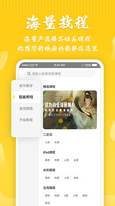 相关图片