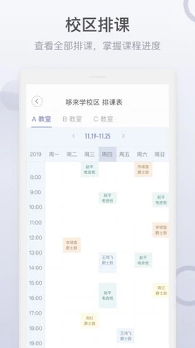 相关图片