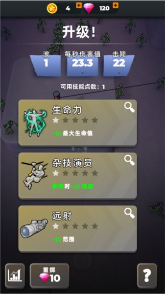 跳一跳大冒险游戏截图7