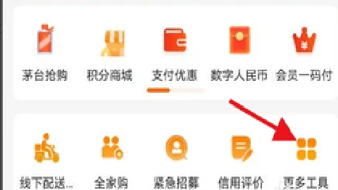 多点购物 6.6.9 安卓版