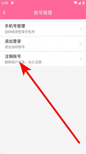 护理助手