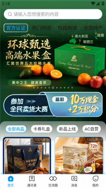 怎么赚钱配图1