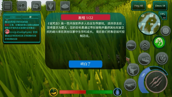 使用截图 截图