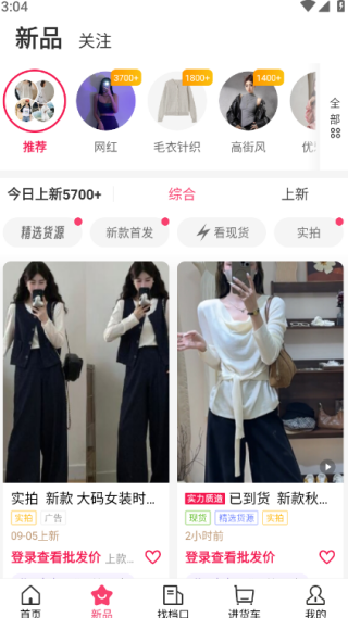 搜款网app下载安装安卓最新版 17574015373386198.png