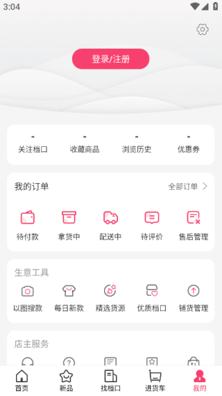 搜款网app下载安装安卓最新版 17574015525545561.png