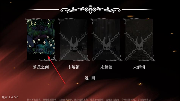 丝绸颂曲