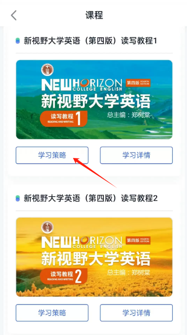 u校园ai版官方版