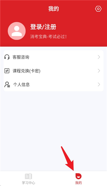 使用指南配图5