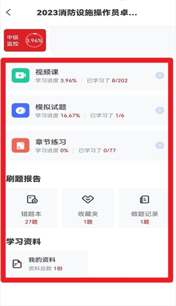 使用指南配图3