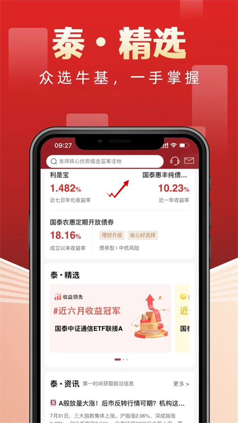 相关图片