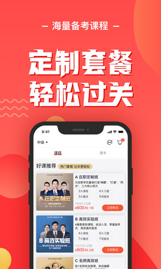 相关图片