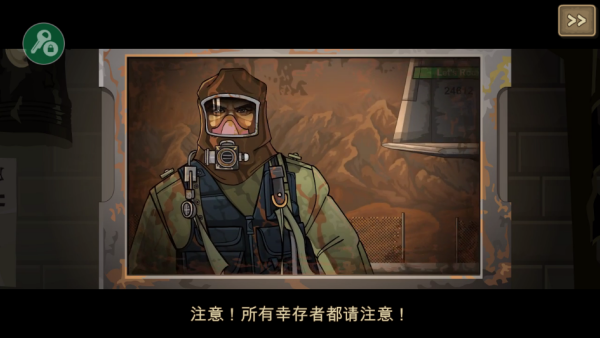 战车撞僵尸2中文版 战车撞僵尸2中文版
