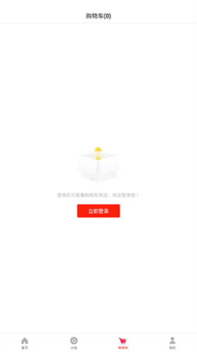 工品汇app4