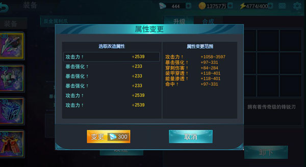 入门攻略配图1