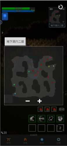 光之守护者内置作弊菜单版挖宝石地图分析4