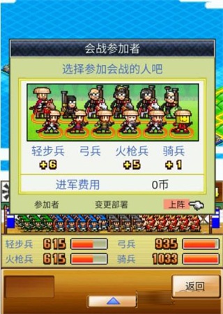 合战忍者村汉化版