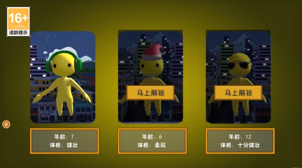 360鎴浘20251206162219678.jpg