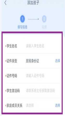 学有优教 1.9.7 安卓版 学有优教 1.9.7 安卓版