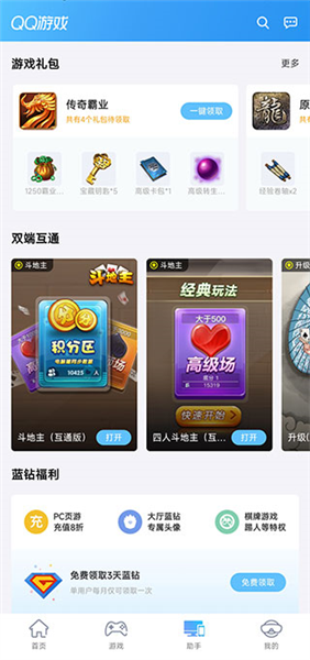 使用指南配图6