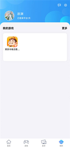使用指南配图7