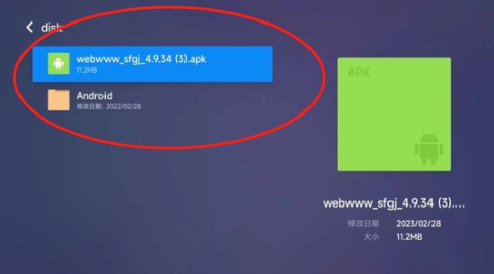 沙发管家app官方下载电视版