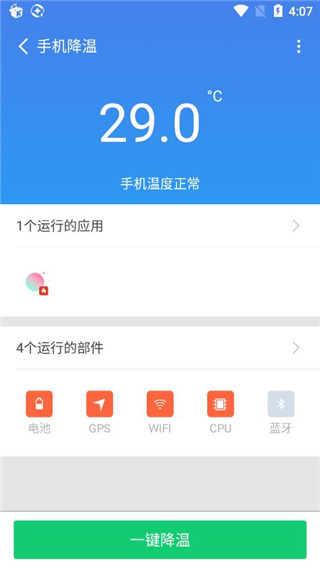 使用教程配图4
