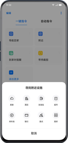 小布指令4