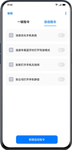 小布指令8