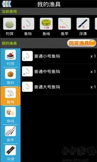 钓鱼看漂
