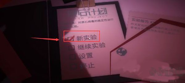 原石计划