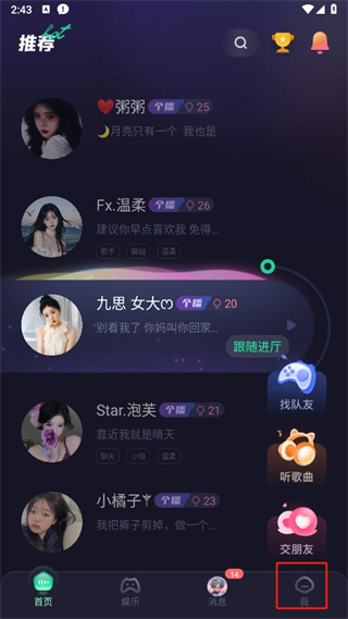 捞月狗