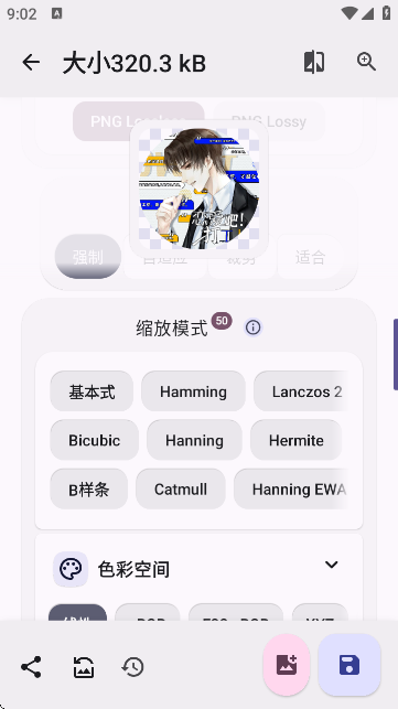 Image Toolbox中文版 Image Toolbox中文版