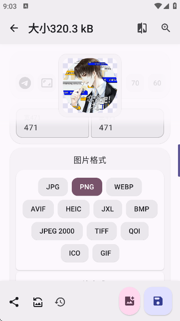 Image Toolbox中文版 Image Toolbox中文版