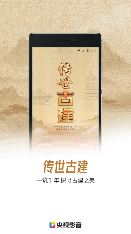 相关图片