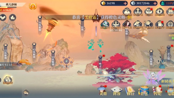 真封神外传