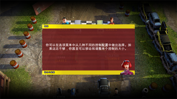 新手攻略配图3