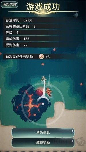 辐射之海