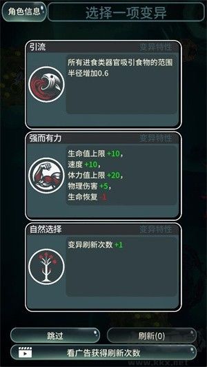 辐射之海