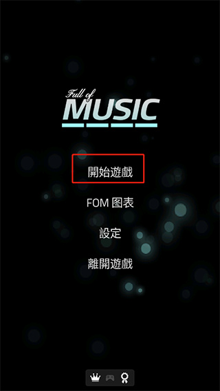 Full of Music安卓下载 Full of Music安卓下载