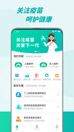 相关图片