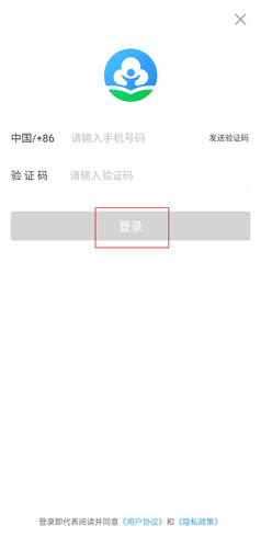 家长时空图片2
